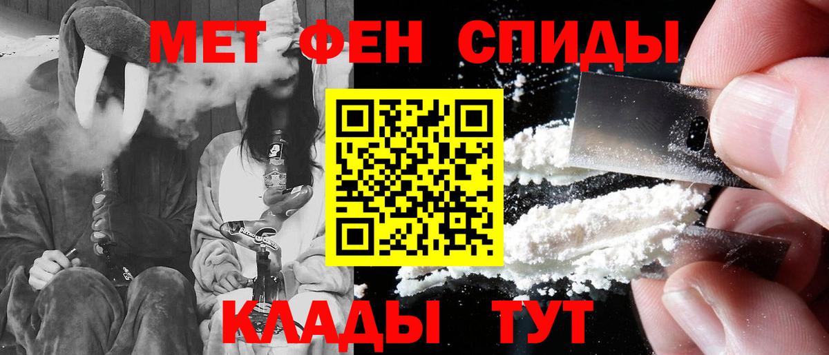 Amphetamine  Вход с VPN  Оренбург  Амфетамин Premium 