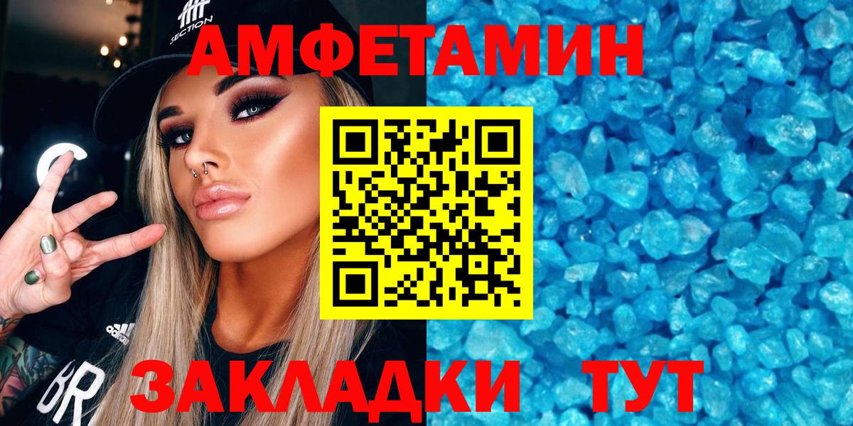 ГАШИШ Оренбург