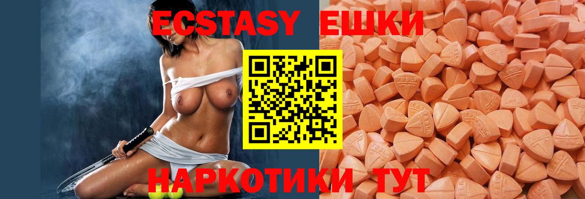 ЭКСТАЗИ TESLA Оренбург