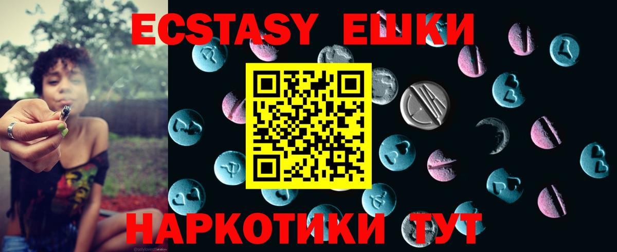 Оренбург  ЭКСТАЗИ Punisher  Экстази бентли  Вход с VPN 