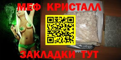 бошки Бузулук