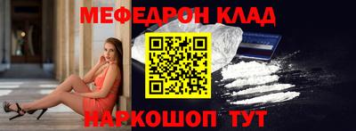 бошки Бузулук