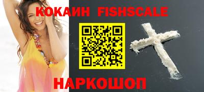 соль ск Будённовск