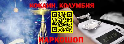бошки Бузулук