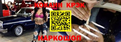 соль ск Будённовск