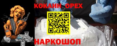 PSILOCYBIN Ярославль