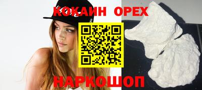 соль ск Будённовск