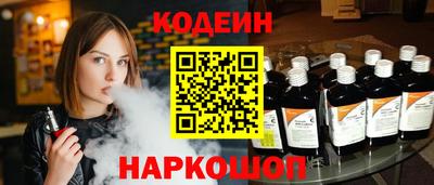 соль ск Будённовск