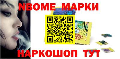 бошки Бузулук
