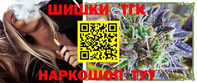 бошки Бузулук