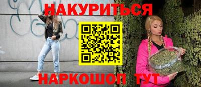бошки Бузулук