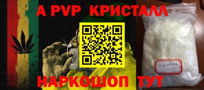 соль ск Будённовск
