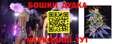 мефедрон VHQ Бугуруслан