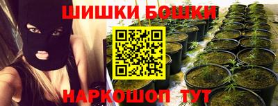 бошки Бузулук
