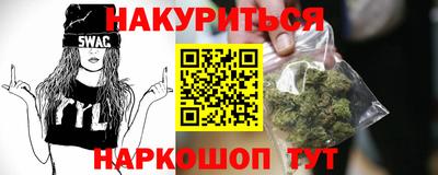 соль ск Будённовск