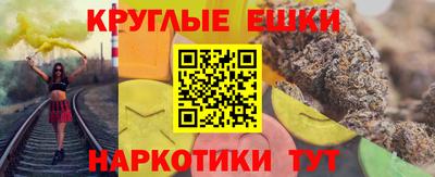 бошки Бузулук