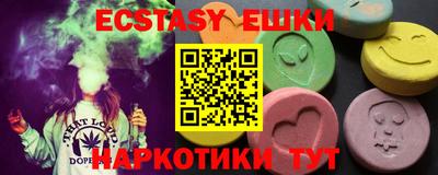 бошки Бузулук