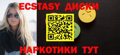 бошки Бузулук