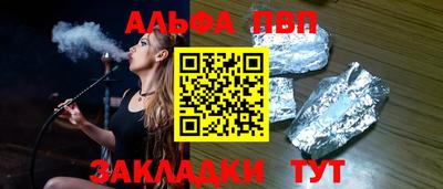 бошки Бузулук