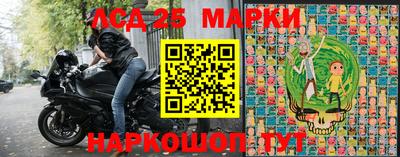 бошки Бузулук