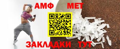 соль ск Будённовск