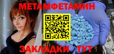 мефедрон VHQ Бугуруслан