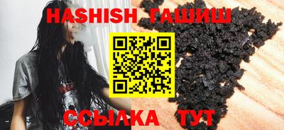 соль ск Будённовск