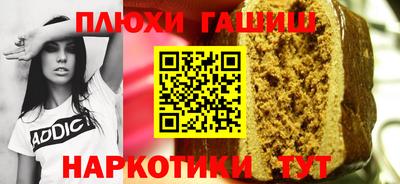 бошки Бузулук