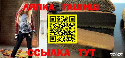 бошки Бузулук