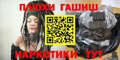 соль ск Будённовск