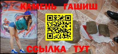 соль ск Будённовск