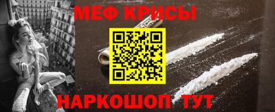соль ск Будённовск