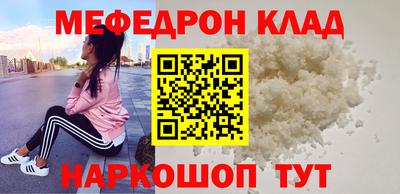 соль ск Будённовск