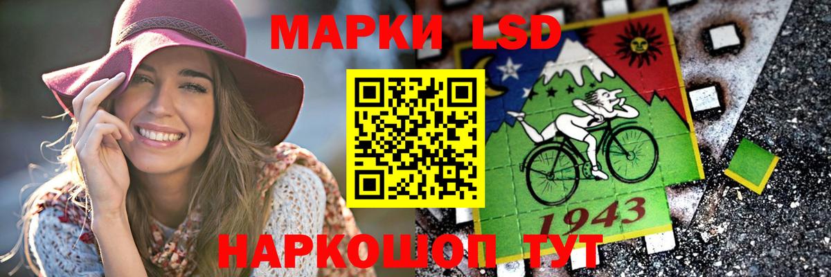 Лсд 25 экстази ecstasy Оренбург