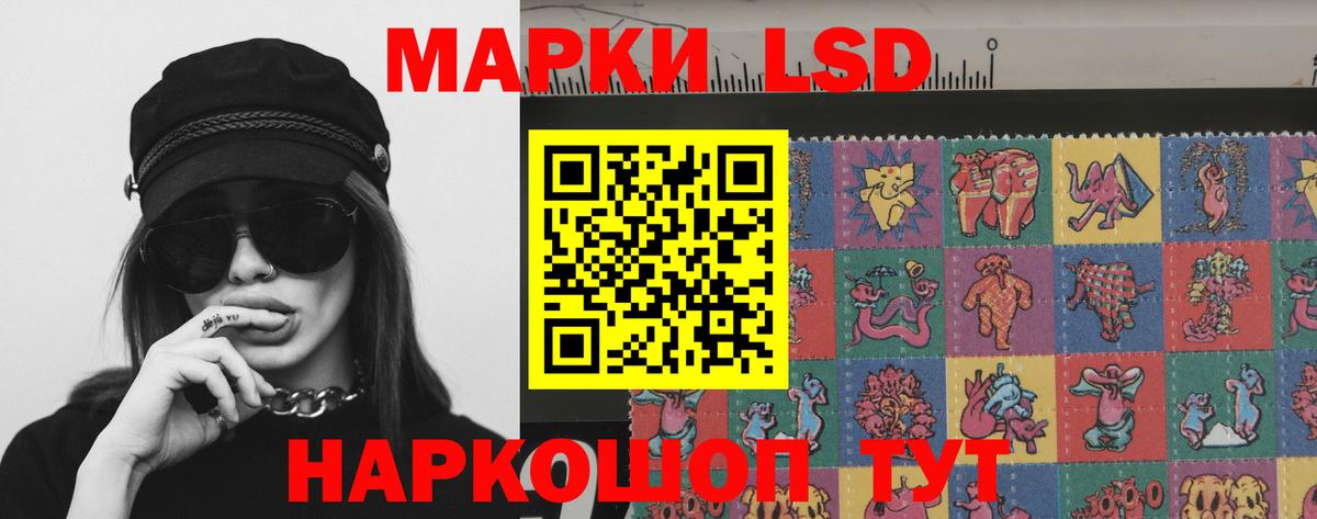 ЛСД экстази кислота  ЛСД экстази кислота  Оренбург  LSD-25 экстази  Вход с VPN 