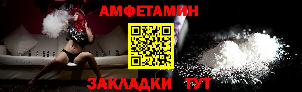 Метамфетамин Декстрометамфетамин 99.9%  МЕТАМФЕТАМИН  Оренбург  Вход с VPN  Метамфетамин Декстрометамфетамин 99.9% 