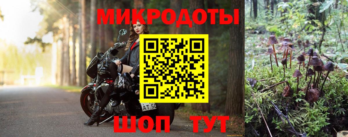 Галлюциногенные грибы Psilocybe  Вход с VPN  Оренбург 