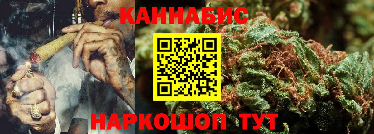 Канабис сатива  Вход с VPN  Каннабис MAZAR  Оренбург 